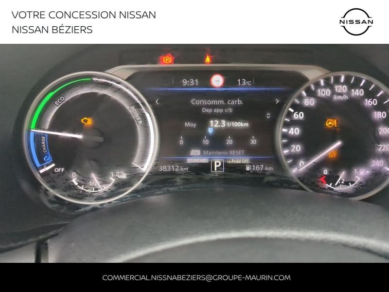 NISSAN Juke d’occasion à vendre à BÉZIERS chez AUTO MEDITERRANÉE (Photo 9)